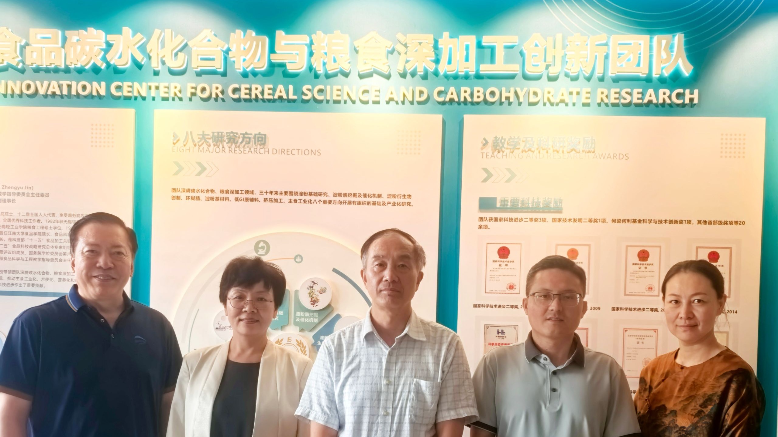 校领导带队到江南大学调研交流